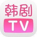 韩剧tv安卓最新版app下载安装