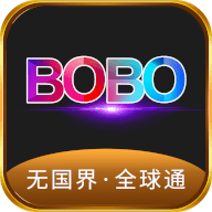 bobo浏览器海外版无国界全球通下载