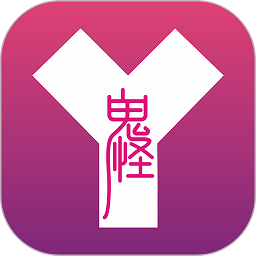 鬼怪时尚最新版下载