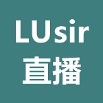 lusir直播最新版下载