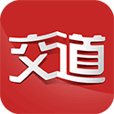 交道教育app最新版下载安装