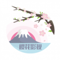 樱花影院官方版下载