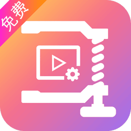 爱压缩免费版下载