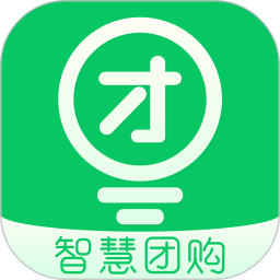 智慧团购app下载