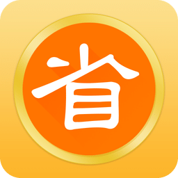 省钱王电话app下载