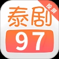 97泰剧最新版下载