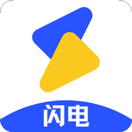 闪电视频app官方下载