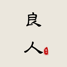 良人剧场最新版本下载