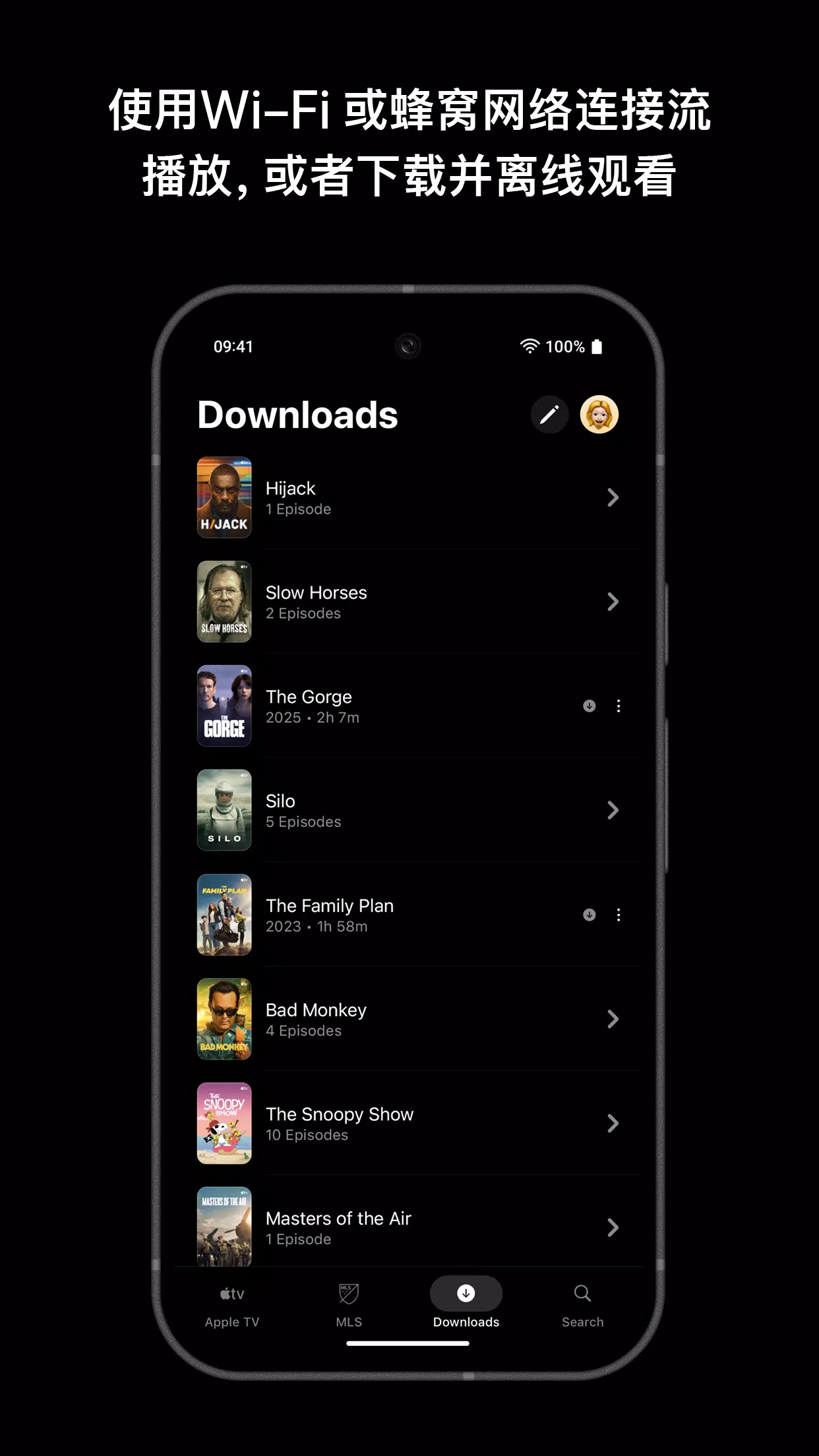 Apple TV (Android TV)安卓版应用APK下载