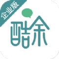 酷余工程库管下载