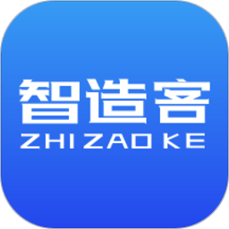 智造客软件下载
