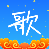 天籁K歌最新版本下载