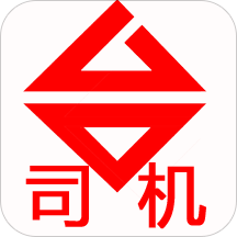 玻璃宝司机版app下载
