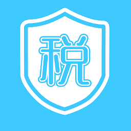 个人纳税计算app下载安装手机版