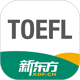 新东方托福app下载