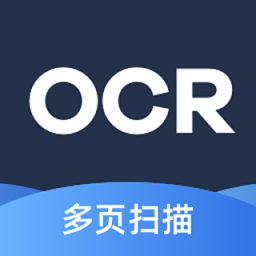 扫描转文字王最新版下载