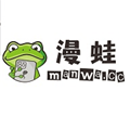 漫蛙漫画官方正版下载
