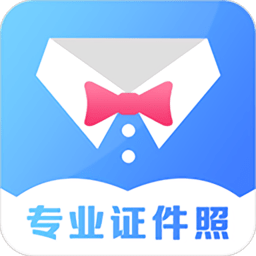 一寸照证件照相机app下载