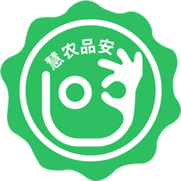 慧农品安app下载