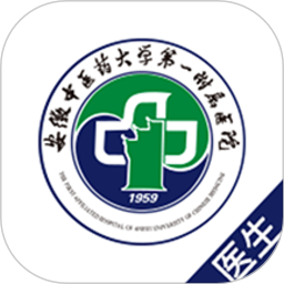 安徽省中医院医护版官方下载