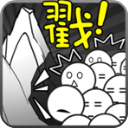 愚公移山2官方版下载
