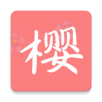 樱次元动漫app下载安装
