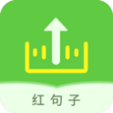 微信语音助手免费版下载
