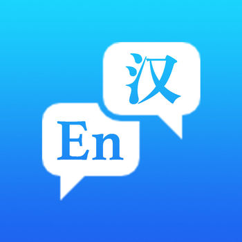 翻译王app下载