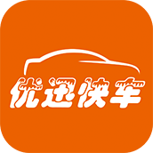 优迅快车app下载