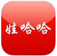 娃哈哈app体验版下载
