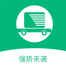 运运通官方下载