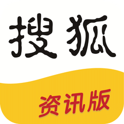 搜狐新闻资讯版app下载安装