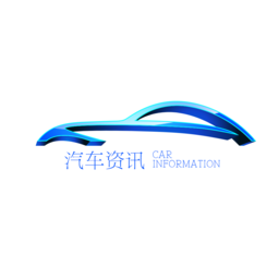 汽车资讯最新版下载