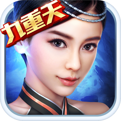 神魔九游版下载