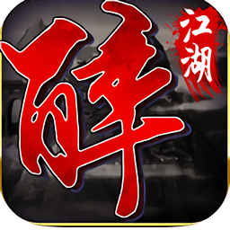 醉江湖ol九游版下载