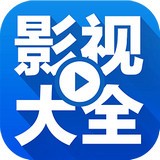 iiDVD影院app正版下载
