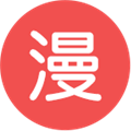 迅雷动漫app下载