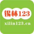 锡林123信息网APP下载