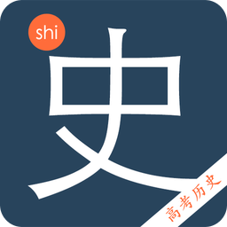 高考历史宝典app软件下载