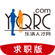 乐清人才网app下载