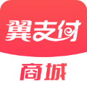 翼支付app下载安装