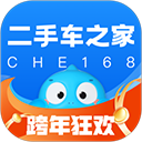 二手车之家app下载